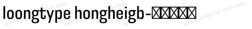 loongtype hongheigb字体转换